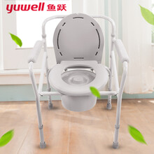 【鱼跃坐便器老人孕妇坐厕椅高度可调节H023