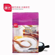 【 印尼进口佳乐椰浆椰汁 椰奶 新品椰汁西米露