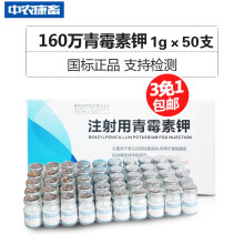 【华畜长效头孢5gx20支注射用头孢噻呋钠 兽用