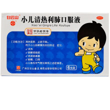 【新华牌小儿四维葡钙片和江中0.5g*36粒哪个好】新华