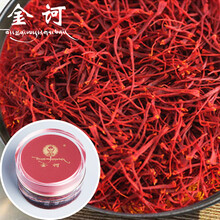 【同仁堂三七粉和京仟草 白芷粉200g瓶美容哪