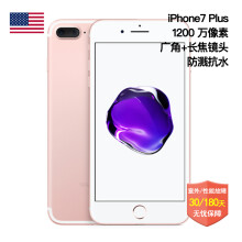 苹果7plus手机128G - 商品搜索 - 京东