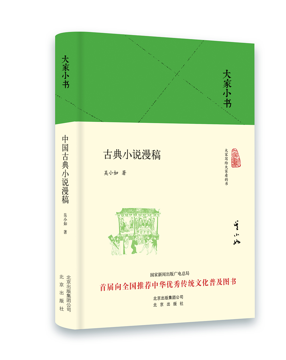 书籍图片