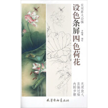 书籍图片