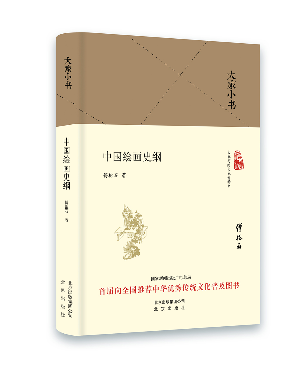 书籍图片