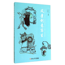 书籍图片