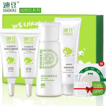 痘去痘印痘坑痘疤凹洞男士女士祛痘霜膏sos套