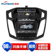 【德赛西威NV5035\/45别克新君威导航仪倒车影