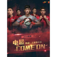 【2014-2015赛季冠军纪念版首钢明信片和北京