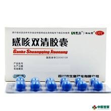 吃了感咳双清胶囊,晚上全身出汗,睡不着觉,不盖