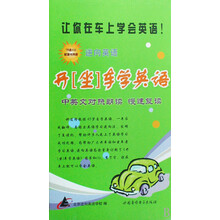 90-199 英语词汇 外语学习 图书 【行情 价格 评
