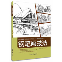 书籍图片
