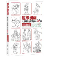 书籍图片