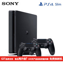 Sony 索尼 新款 PS4 slim Pro 家用 游戏机 支持