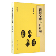 书籍图片