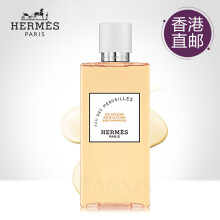 hermes爱马仕香水沐浴露/洗发露 橘彩星光沐浴露200ml