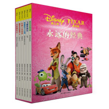 迪士尼&皮克斯动画电影漫画典藏（第2辑 套装共6册）（附赠四开双面精美电影海报）