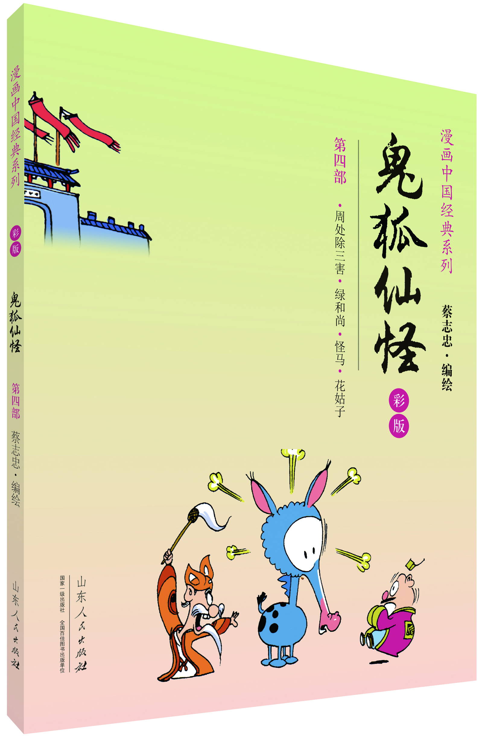 书籍图片