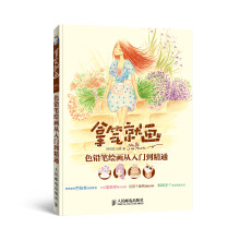 书籍图片