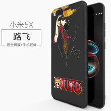 小米5X手机保护套 手机配件 手机【行情 价格 