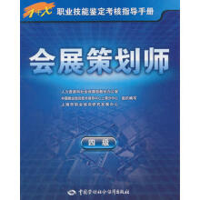 中国劳动社会保障出版社信息系统 计算机与互
