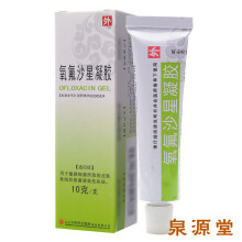 【舒夫特 复方吲哚美辛酊 50ml*1瓶/盒和恒健 新霉素