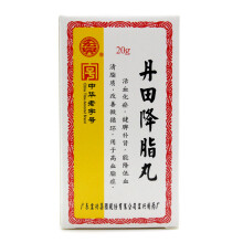 【苏中 蒲参胶囊 0.25g*48粒/盒和立普妥立普妥 阿托