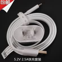 一加5原装充电器 - 商品搜索 - 京东