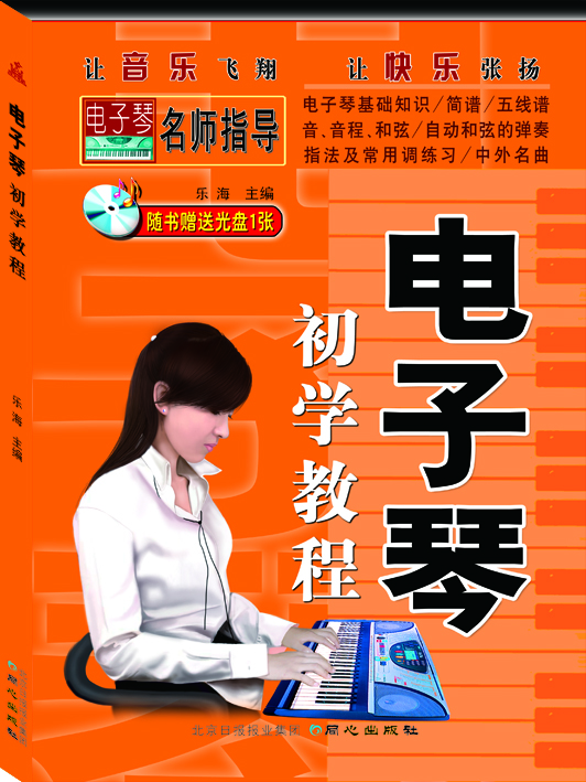书籍图片
