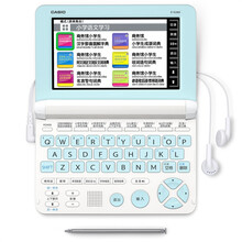 【汉王A10W和intertalk智能语音同声翻译机同