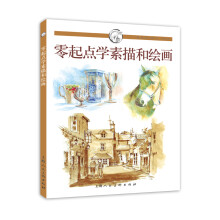 书籍图片