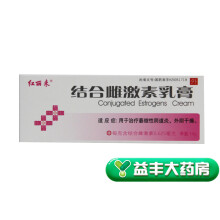 【结合雌激素乳膏 新疆新姿源 14g(1g:0.625mg)和 片