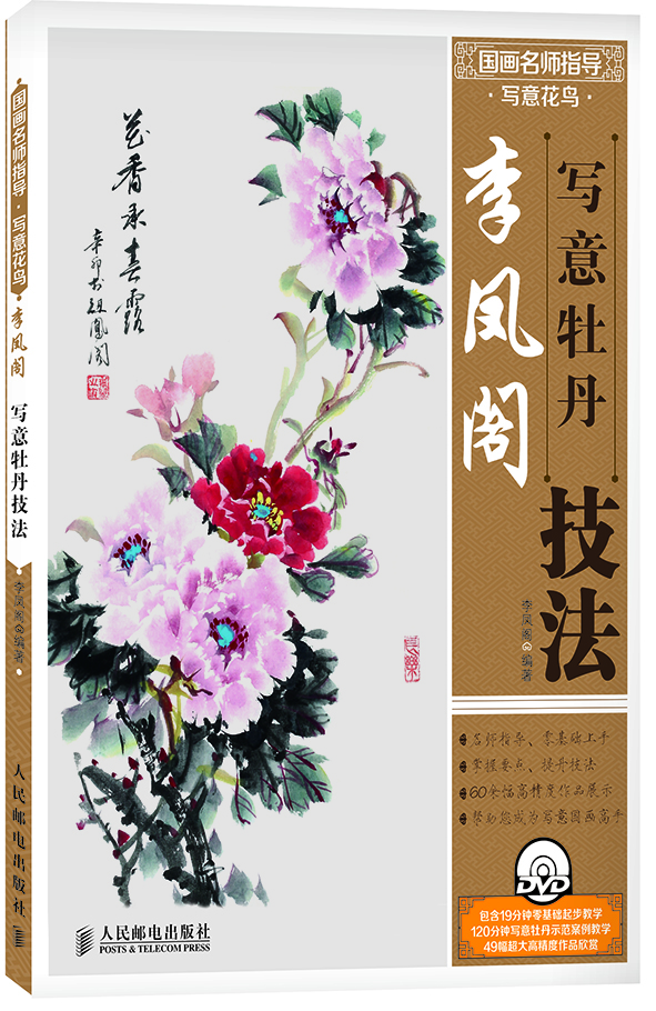 书籍图片
