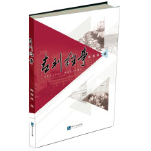 书籍图片
