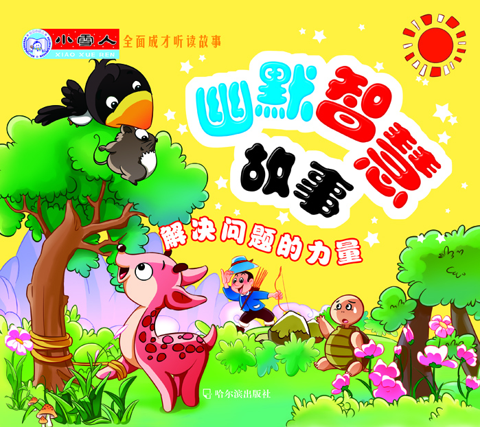 书籍图片