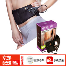 伊吉康【CCTV优选美体】斧头甩脂机品牌塑伐木斧,懒人图片