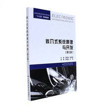 西安电子科技大学出版社计算机理论、基础知识