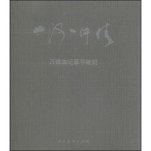 书籍图片