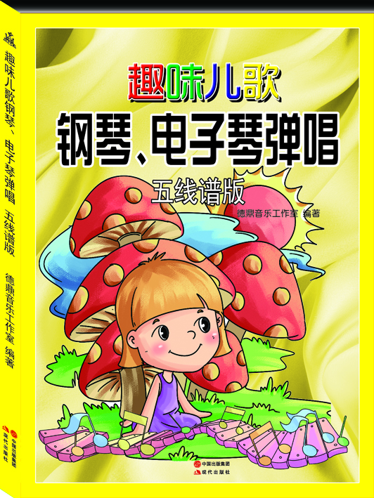 书籍图片