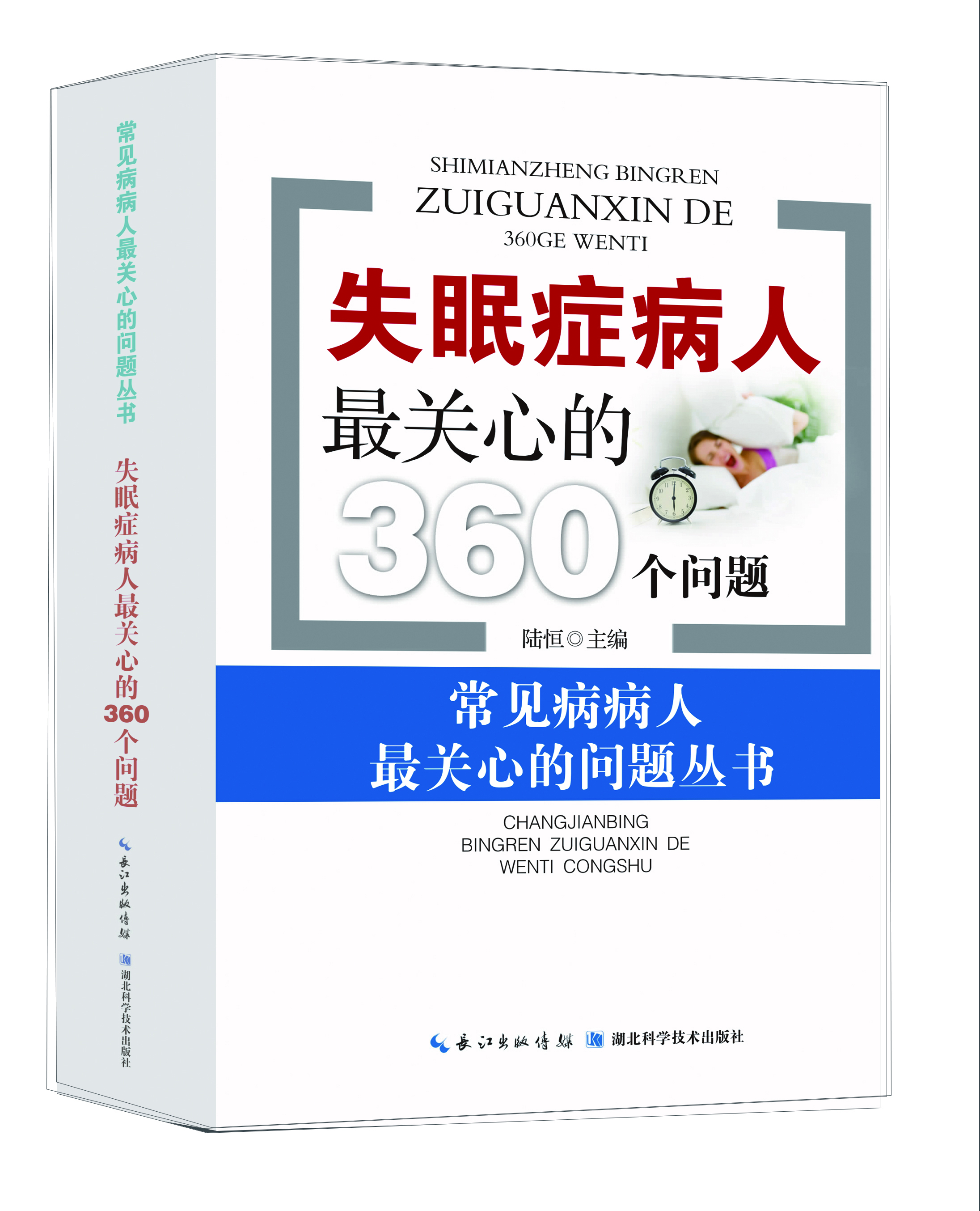 书籍图片