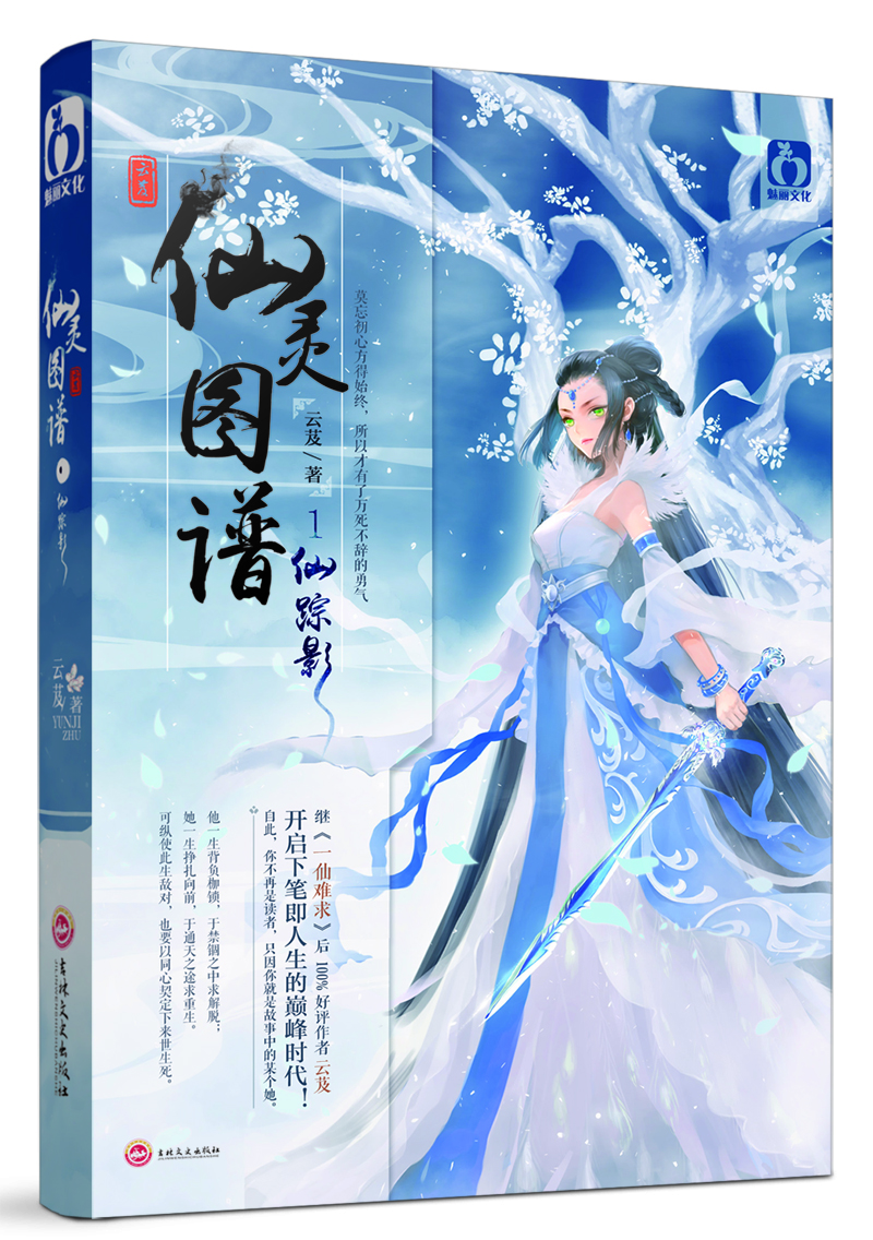 书籍图片