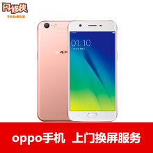 oppor9s内屏 - 商品搜索 - 京东