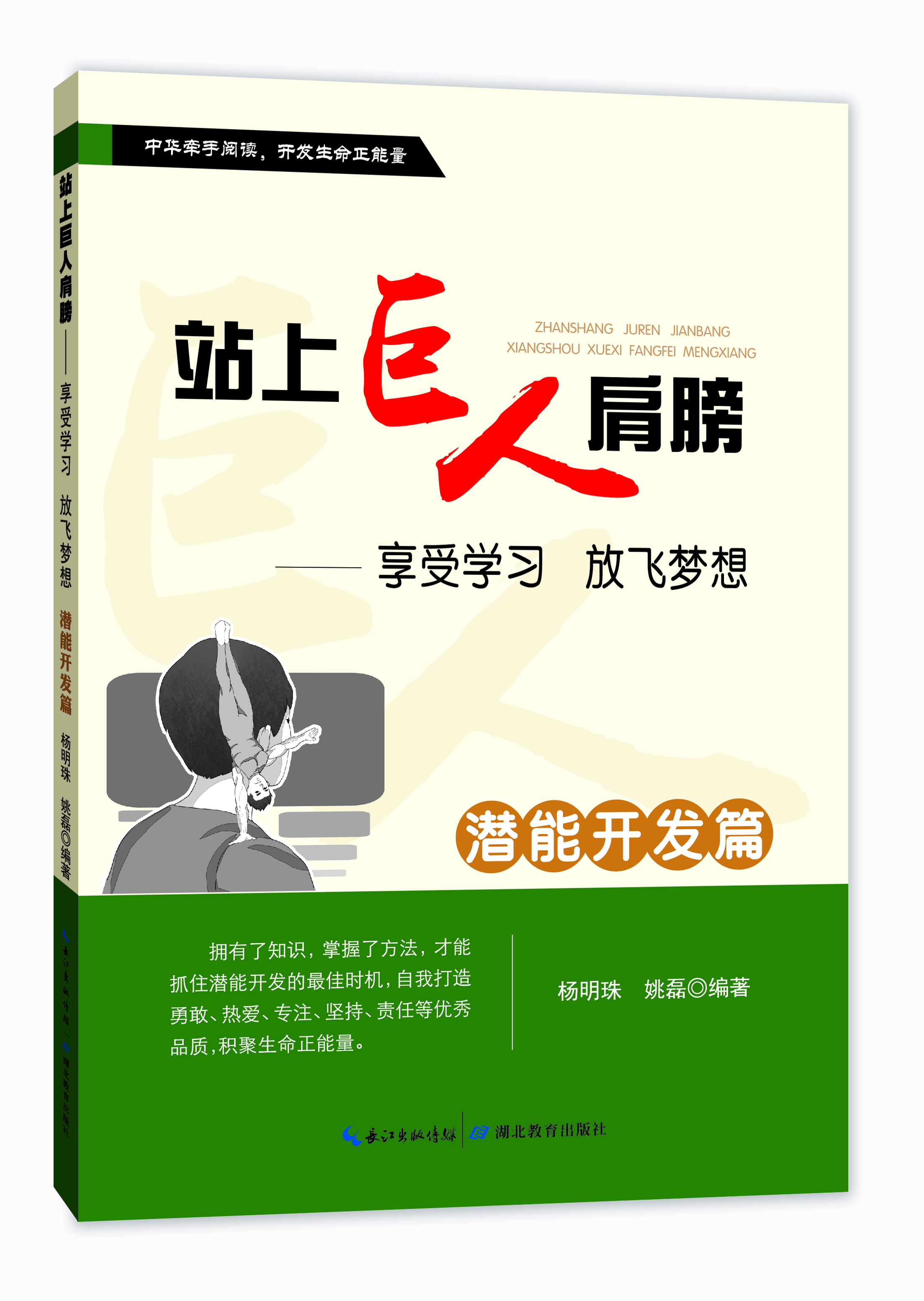 书籍图片