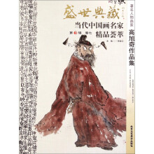 书籍图片
