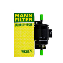 曼牌滤清器曼牌（MANNFILTER）燃油滤清器  汽油滤清器 汽油滤  适用于 荣威550 名爵6 MG6