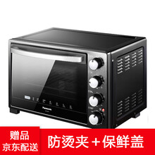 京东 电烤箱 降价排行榜 盒子比价网