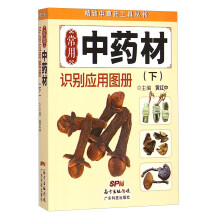 书籍图片