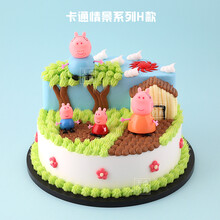 中联家居专营店