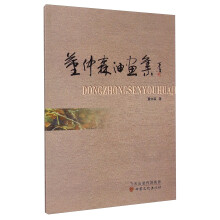 书籍图片