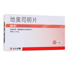 京东大药房慢性病用药专场 - 京东处方药专题活